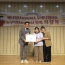 의정부시장애인종합복지관 경기경제신문