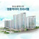 용인역최고공인중개사사무소 이미지