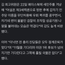 전문 궁금해지는 오늘자 새민주 논평 이미지