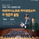 순천문화예술회관 대극장 티스토리