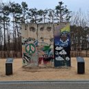 평화여관 | 도봉산역 '평화울림터' 둘러보기