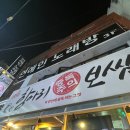 항아리보쌈 | [부산/서면] 굴보쌈 맛집 항아리보쌈 평일 웨이팅 후기