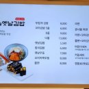 황생가칼국수이천프리미엄