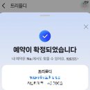 트리플디 이미지