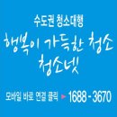 삼영오피스텔 이미지