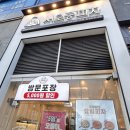 서오릉피자운정 이미지