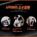 라디다 뷰티 아카데미