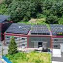 도울태양광발전소 이미지