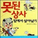 달리상사 이미지