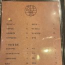 울산육회 이미지