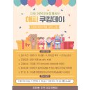 해피쿠킹클래스