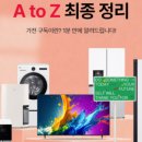 (주)신영가전 네이버블로그