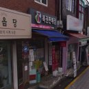 대박복권방 네이버블로그
