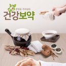 순천한의원 이미지