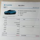 라이언 PC | BYD 씨라이언7, 아토3 견적 받고 테슬라 모델Y 주니퍼 계약하고 온 일상