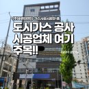 바른병원구내식당