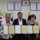 사단법인 한국방역협회
