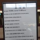 153 당구장 | 강원 속초 가성비 좋은 숙소 현대수리조트 23평형 후기