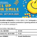 더봄치과교정과치과의원 이미지