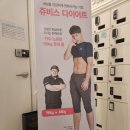 양재다이어트한의원 신논현운동 새해 다이어트 쥬비스 삼성점 솔직후기