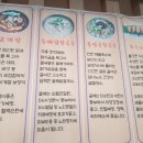 미사리밀빛초계국수 이미지