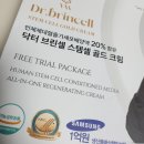 홀인원코스메틱 닥터브린셀 스템셀 골드크림! 줄기세포 배양액 화장품 체험해 봅니다.