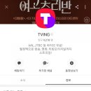 스테이라디오스타 이미지
