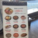 전주가 신월점 이미지