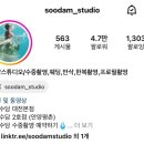 수담 스튜디오 새해 프로젝트 [수담X청춘아랑한복] 앨리스 모델 작업🃏💙 수담 촬영 후기