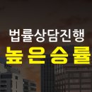 법률사무소법우 이미지