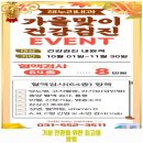 해누리내과의원 이미지