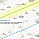 삼성스위트공인중개사사무소 이미지