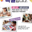 빛나는아이들미술학원