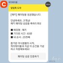 망원동 맛집 | 인생 돈가스를 만나게 해준 헤키(웨이팅, 주차 정보)