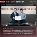 에스엔제이메디칼 네이버블로그