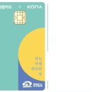 스마일키즈한의원 이미지