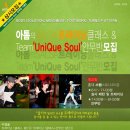 더유니크 이미지