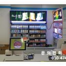 미남편의점 - 천안시 동남구 버들로 2 | 미남편의점