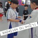 산울빛 태권도 이미지