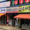 서원동-35 이미지