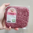 오케이마트(과천점) | 임산부 친환경농산물 지원 사업 선정 / 이유식 재료 주문 / 소고기&amp;농산물 배송 후기 / 엄청난 실중량