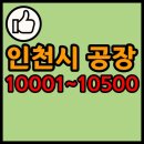 (주)대협정기 티스토리