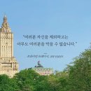 오늘의 하루 이미지