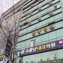 디엔디 피트니스 이미지