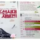 치우금속공예관