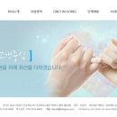 (주)두잉씨앤에스