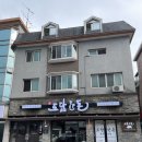 평촌먹거리촌 6문 옆 | &lt;평촌&gt;직원분들이 왕 친절한 평촌학원가 삼겹살맛집 도담한돈