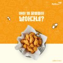 교촌치킨정왕 - 시흥시 서촌상가2길 9 | 교촌치킨정왕