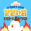 경희대한얼태권도 이미지