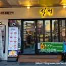 식껍구로디지털단지역점 이미지